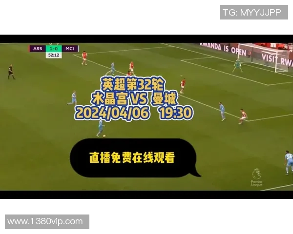 图库曼对阵圣马丁精彩直播全程回顾与赛后分析