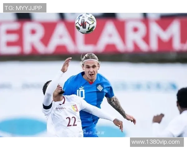 伊朗与委内瑞拉足球友谊赛结果揭晓比分是多少