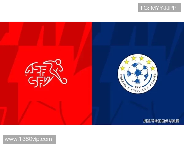 瑞士与英格兰欧预赛对决前瞻分析及双方历史交锋回顾